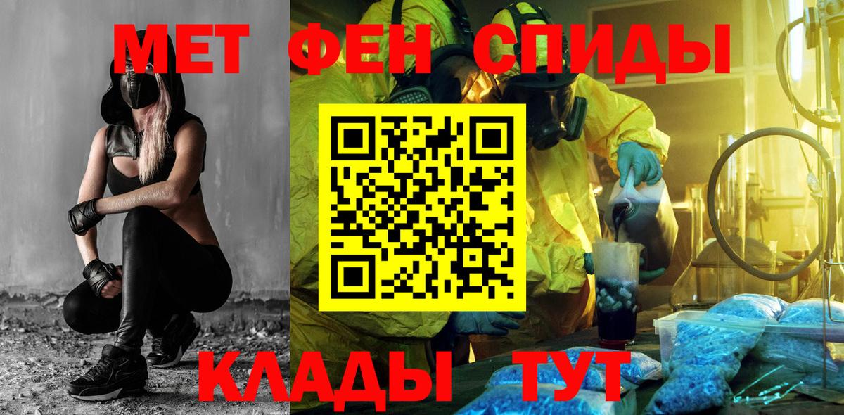 Амфетамин  Курчалой  АМФ 98%  АМФЕТАМИН 