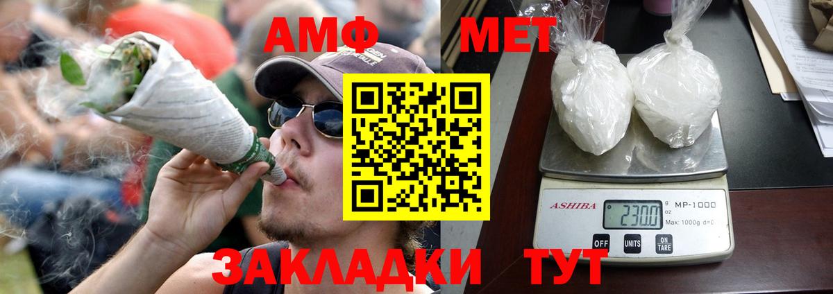 Амфетамин 98% Курчалой