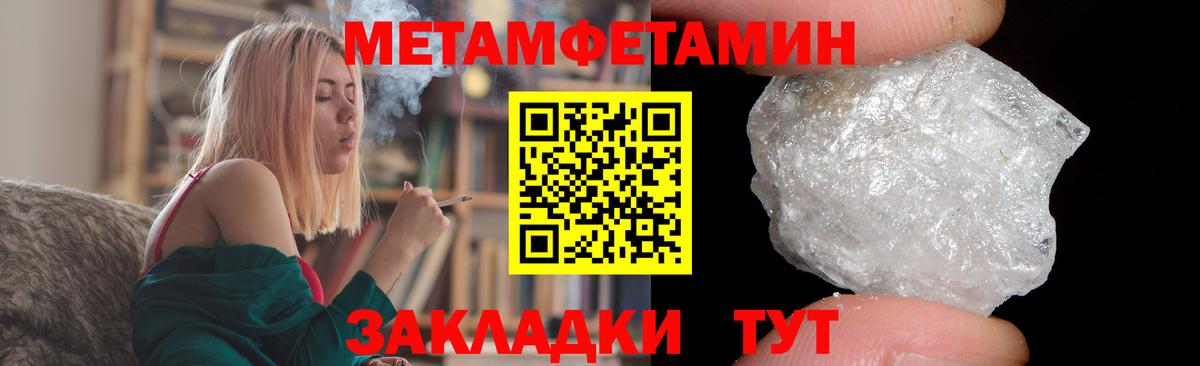 Amphetamine Premium Курчалой