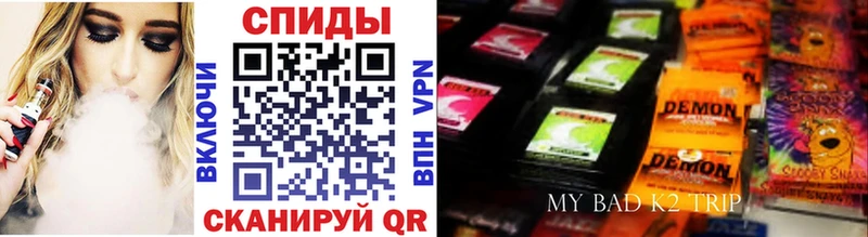 закладки Курчалой БУТИРАТ Butirat