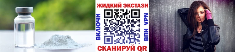Бутират BDO 33% Курчалой