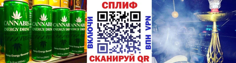 Еда ТГК марихуана Курчалой