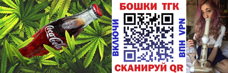 Cannafood конопля где найти наркотики Курчалой