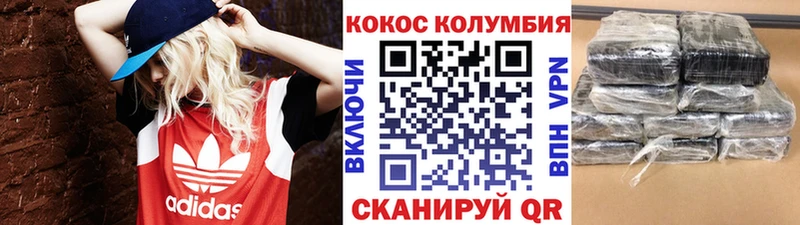 hydra зеркало  Курчалой  КОКАИН Перу 