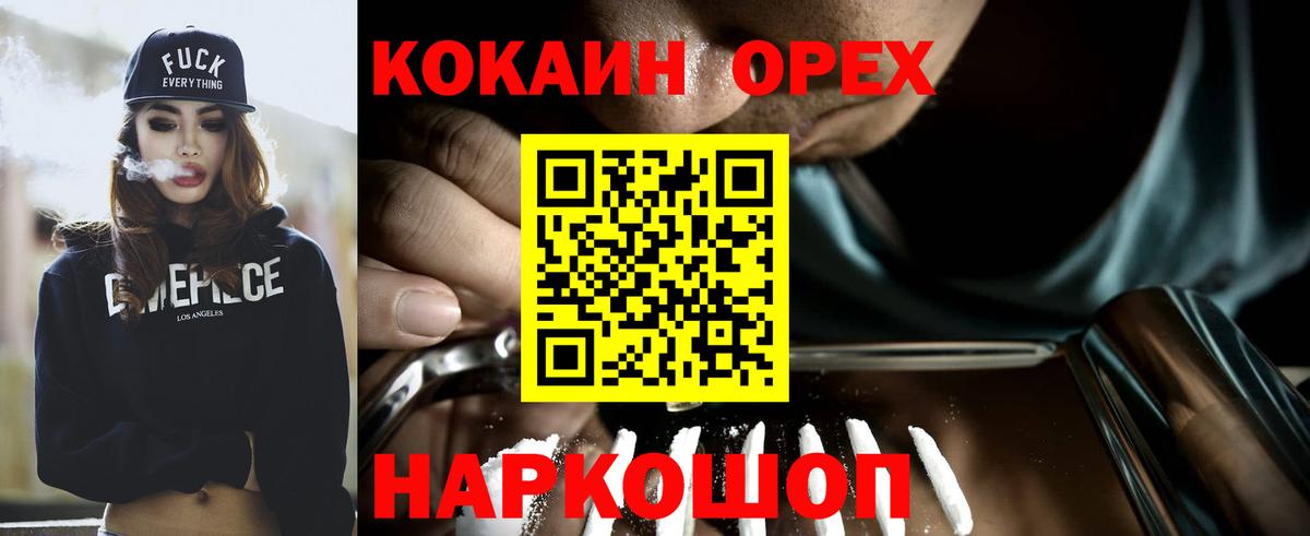 COCAIN Перу  Курчалой  COCAIN VHQ 