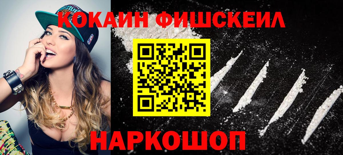 КОКАИН Эквадор Курчалой