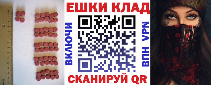 KRAKEN маркетплейс  Курчалой  Ecstasy louis Vuitton 