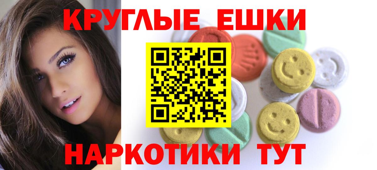 Ecstasy Punisher Курчалой