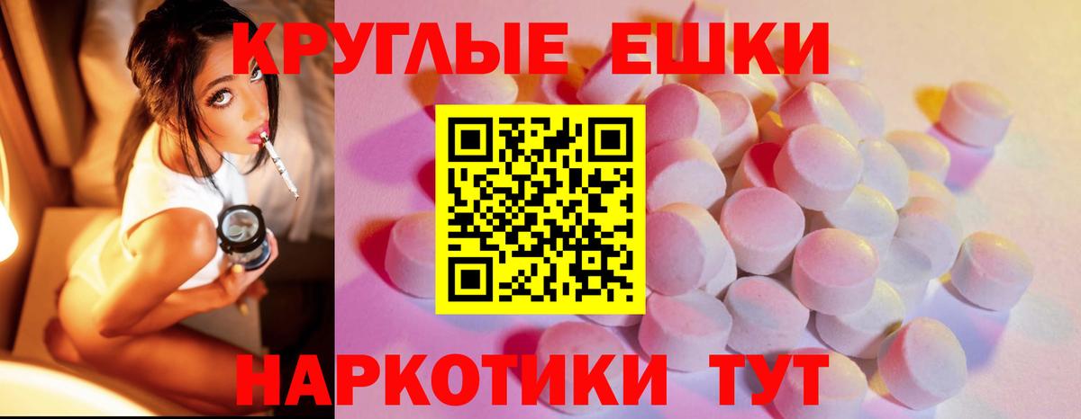 Экстази диски  Экстази  хочу   Вход с VPN  Курчалой 