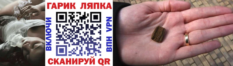 ГАШ Cannabis  цены наркотик  Курчалой 