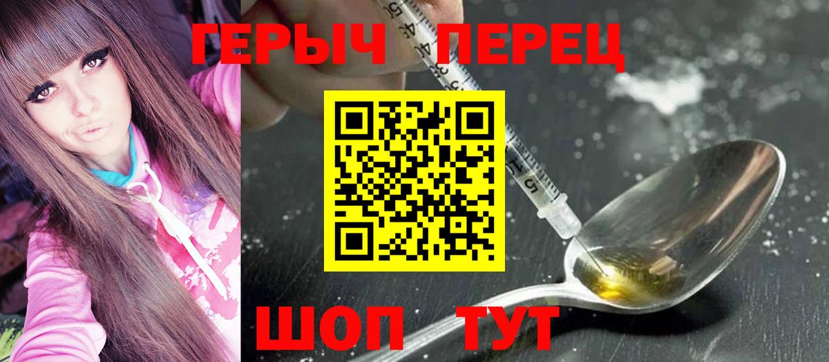 ГЕРОИН  Героин Афган  Вход с VPN  Курчалой 