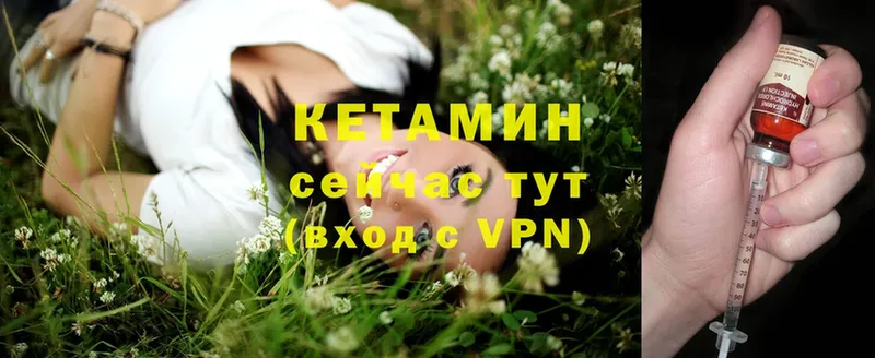 сколько стоит  Курчалой  Кетамин ketamine 