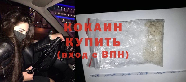 кокаин премиум Липки