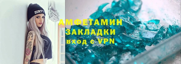 мефедрон VHQ Лихославль