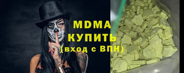 сатива Магас