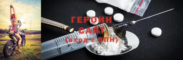 мефедрон VHQ Лихославль