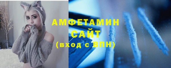 стафф Заволжье