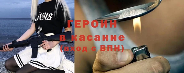сатива Магас