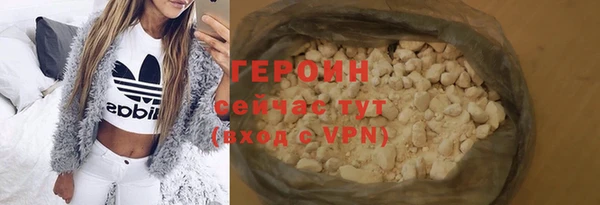 кокаин перу Магадан