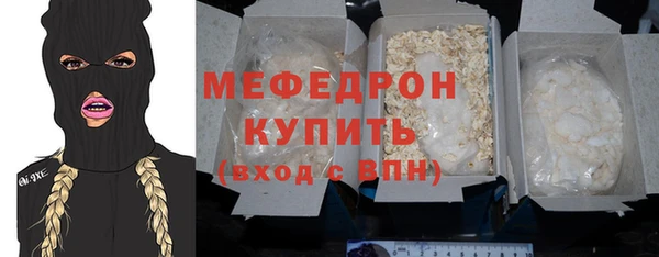ПСИЛОЦИБИНОВЫЕ ГРИБЫ Одинцово