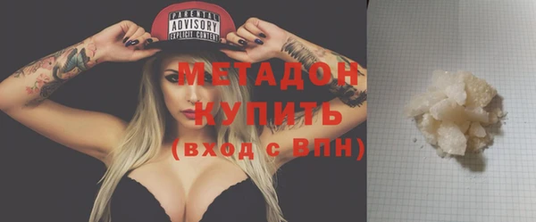 мефедрон VHQ Лихославль