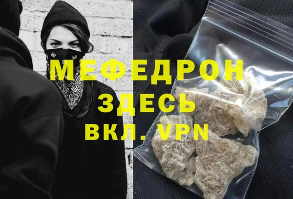 сатива Магас