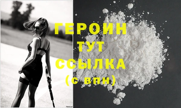 прущая мука Лиски
