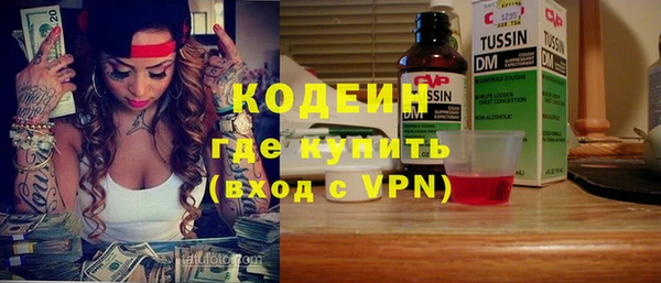 мефедрон VHQ Лихославль
