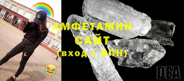 сатива Магас