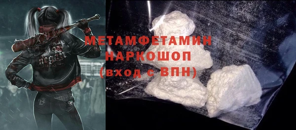 кокаин перу Магадан