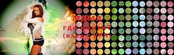 ECSTASY Майский