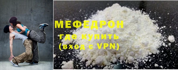 кокаин премиум Липки