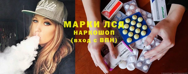 мефедрон VHQ Лихославль