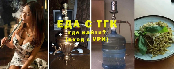 сатива Магас