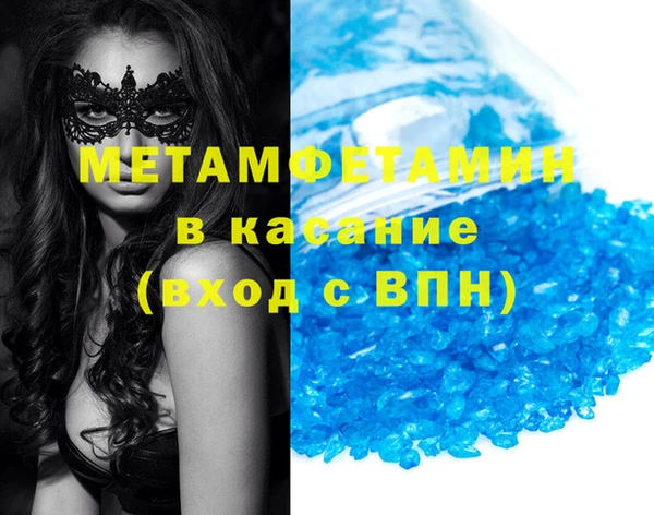 кокаин премиум Липки