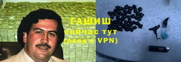 мефедрон VHQ Лихославль