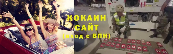 кокаин перу Магадан