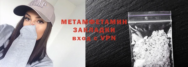 кокаин перу Магадан