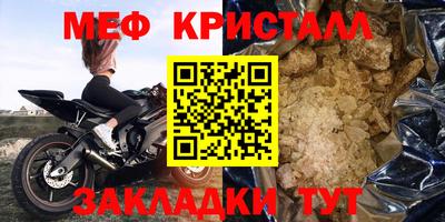 экстази Балаково