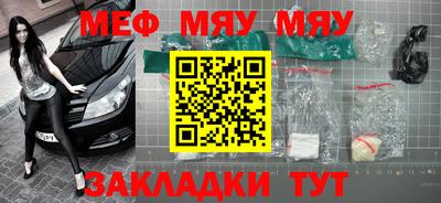 экстази Балаково