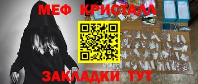 ALPHA PVP Абакан