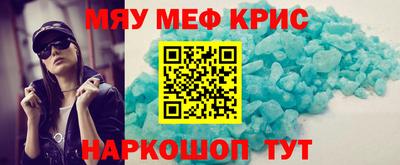 spice Балаково