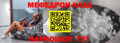 spice Балаково
