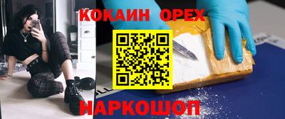 ПСИЛОЦИБИНОВЫЕ ГРИБЫ Балахна