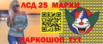 ПСИЛОЦИБИНОВЫЕ ГРИБЫ Балахна