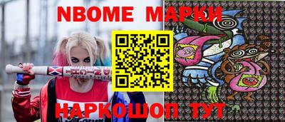 гидропоника Балашиха