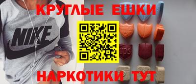 spice Балаково