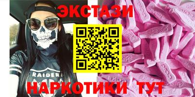 гидропоника Балашиха