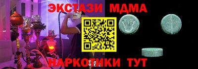 spice Балаково