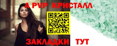 гидропоника Балашиха